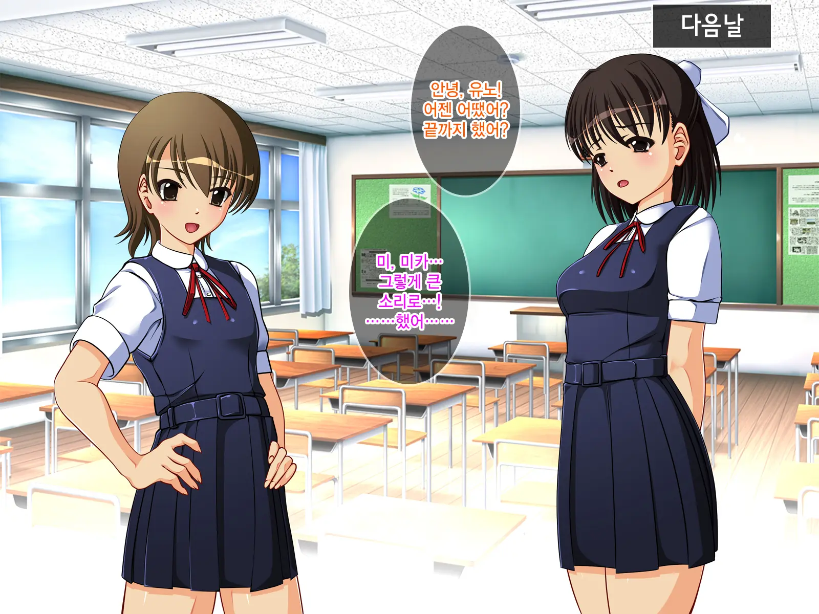 J○ Harahame ~ Watashi, Yuutousei Datta Kedo Enkou Chuunen Ochi○po Ni Hamarichuu Desu